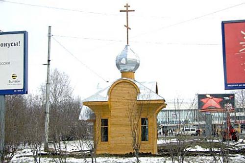 Рядом с железнодорожным вокзалом Архангельска появилась небольшая деревянная часовенка. Фото В. Бербенца