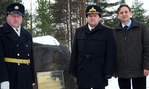 Капитан 1-го ранга Андриенко, контр-адмирал Ткачев и депутат Кузьменков. Фото из архива части