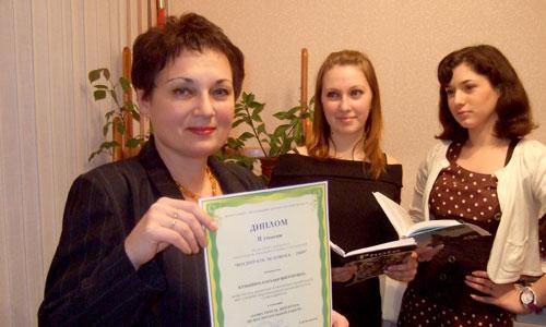 Наталья Кульшина с главной наградой. Фото В. Бербенца